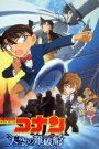 DETECTIVE CONAN MOVIE 14 (2010) HD THUYẾT MINH THE LOST SHIP IN THE SKY