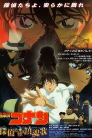 DETECTIVE CONAN MOVIE 10 (2006) HD THUYẾT MINH THE PRIVATE EYES REQUIEM
