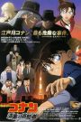 DETECTIVE CONAN MOVIE 13 (2009) HD THUYẾT MINH THE RAVEN CHASER