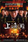 TÂN BẾN THƯỢNG HẢI (2007) HD THUYẾT MINH – SHANGHAI BUND