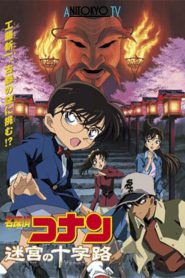 DETECTIVE CONAN MOVIE 7 (2003) HD THUYẾT MINH CROSSROAD IN THE ANCIENT CAPITAL